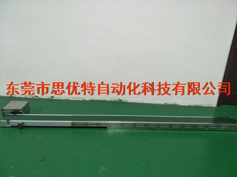 伸缩正负500流水线