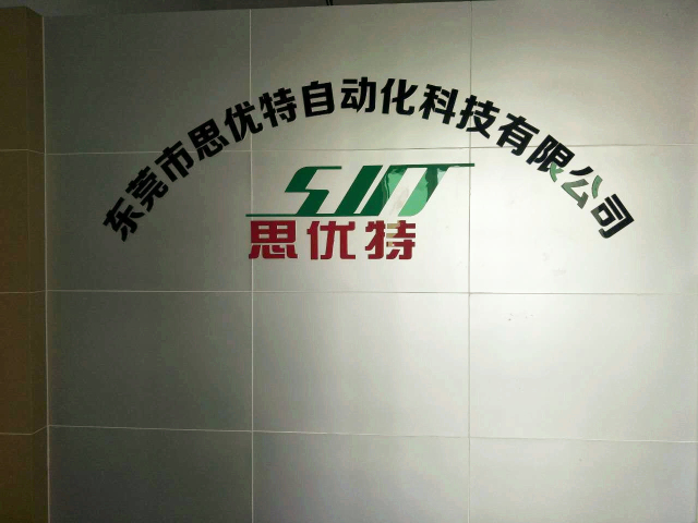 公司logo